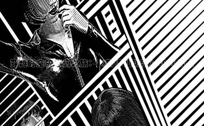漫漫漫画