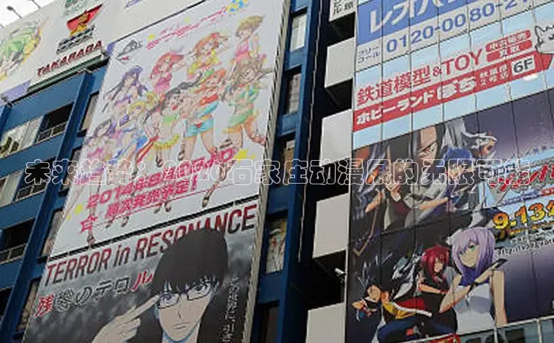 漫漫漫画网页版登录入口