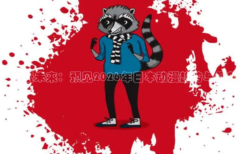 漫漫漫画在线阅读网页版