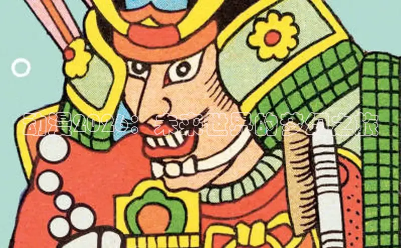 漫漫漫画下拉式阅读
