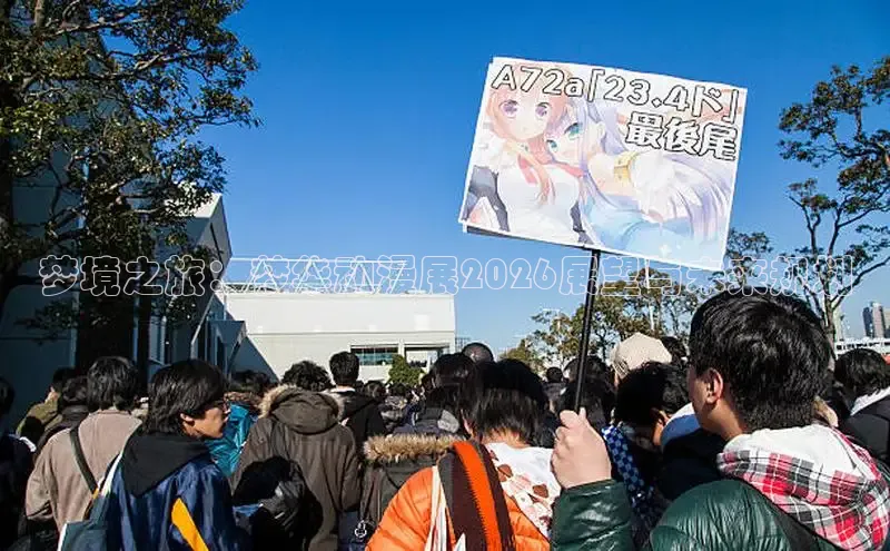 漫漫漫画下拉式阅读