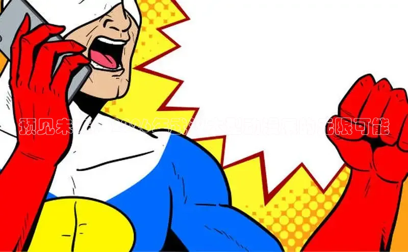 漫漫漫画app官方下载
