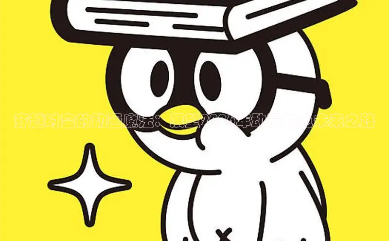 漫漫看漫画官网入口