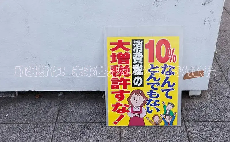 漫漫漫画