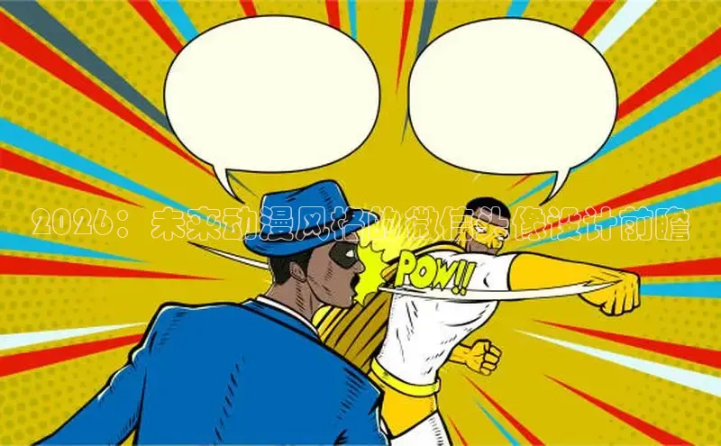 漫漫看漫画官网入口