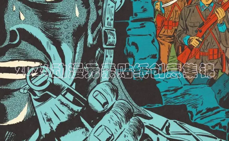 漫漫漫漫画全集在线看
