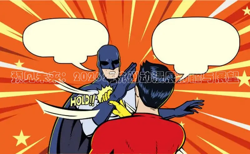 漫漫看漫画官网入口