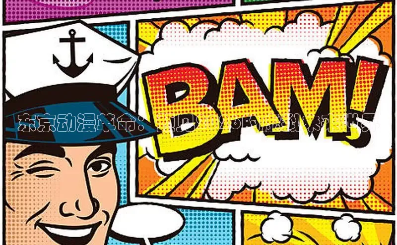 漫漫漫画